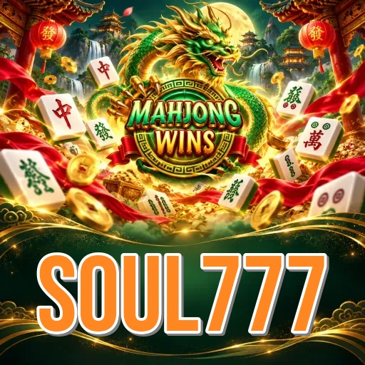 soul777 Performance